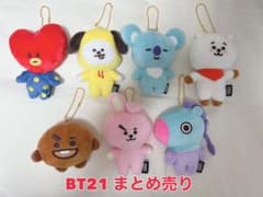 BT21 봉제 장난감 열쇠 고리 정리 판매