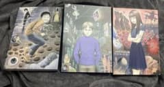 2018年版 アニメ伊藤潤二 コレクション 完全版DVD 上中下 全3巻セット