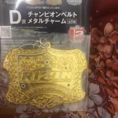이치 반 쿠지 RIZIN D 상 챔피언 벨트 메탈 매력 페더급
