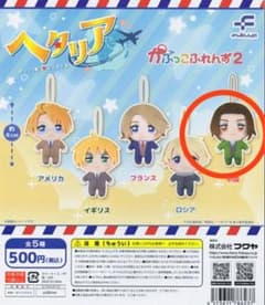 ヘタリア かぷっこふれんず2 中国のサムネイル