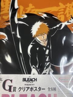 이치 반 쿠지 BLEACH 쿠로사키 이치고