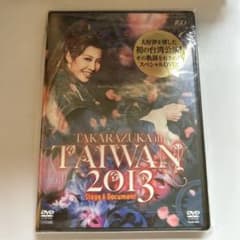 TAKARAZUKA in TAIWAN 2013 Stage&Documen… - メルカリ