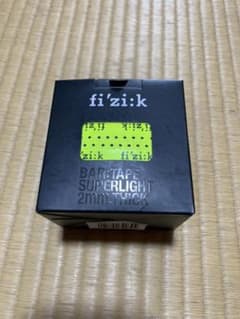 フィジーク バーテープ スーパーライト 2mm ロゴ入りのサムネイル