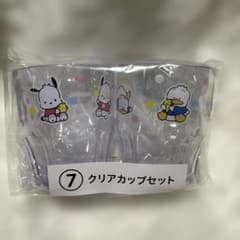 ポチャッコあひるのペックル一番くじ　当たりくじ　クリアコップのサムネイル