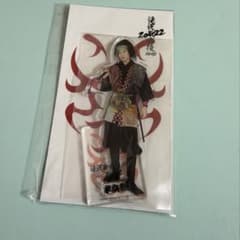 滝沢歌舞伎ZERO 2022 目黒蓮 アクリルスタンドのサムネイル