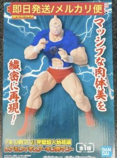 킨육맨 완벽 초인 시조편 피규어 약 21cm