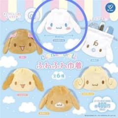 シナモロール ふわふわ巾着 シナモンロールのサムネイル