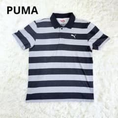 プーマ PUMA ボーダーポロシャツ 半袖 刺繍ロゴ ゴルフ ブラック グレーのサムネイル