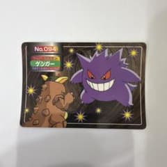 トップサン ゲンガー ポケモンカード - メルカリ
