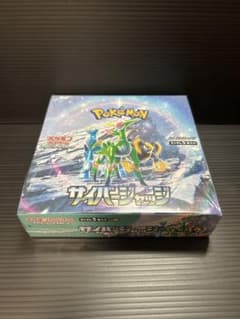 ポケモンカードゲーム サイバージャッジ 未開封BOX - メルカリ