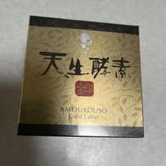 天生酵素 金印のサムネイル