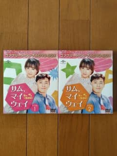韓ドラ★サム,マイウェイ 恋の一発逆転! DVD BOX1,2のサムネイル