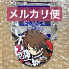 イナズマイレブン イナイレ ドでか 缶バッジ 不動明王 イナズマイレブン イナイレ ドでか 缶バッジ 不動明王 - メルカリ