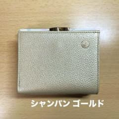 皇居 限定 がま口 財布 折り財布 シャンパン ゴールド - メルカリ