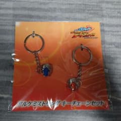 【新品・未開封】仮面ライダーガッチャード アルケミストリングキーチェーンセットのサムネイル