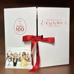 kewpie 100th Anniversary オーケストラセットのサムネイル