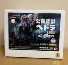 CASTゴジラオーナメント特撮大百科 公害怪獣ヘドラ上陸期工場ばい煙