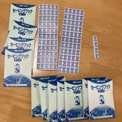 ブルーチップのサムネイル