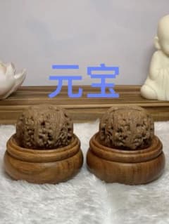 S 文玩クルミ 元宝（元宝獅子頭）のサムネイル