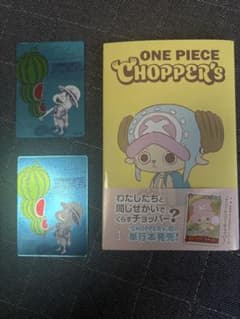 ナツコミワンピース メタリックカード ONE PIECE2枚、単行本1冊