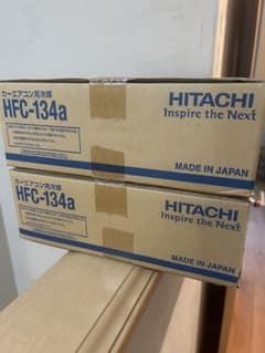 日立 カーエアコンガス HFC-134a 2ケース 安心日本製 インボイス領収書 