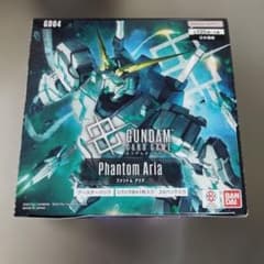 即日発送GUNDAM CARD GAME Phantom Aria 未開封BOX | Mercari