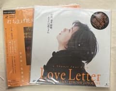 岩井俊二 レーザーディスク LD2枚セット