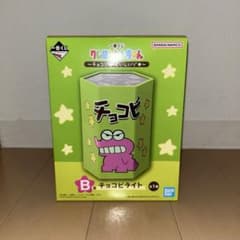 クレヨンしんちゃん　一番くじ　B賞　チョコビライトのサムネイル