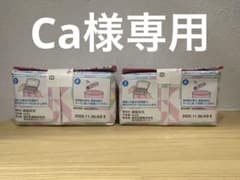森永E赤ちゃん粉ミルク エコらくパック800gのサムネイル