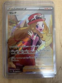 ポケモンカード　セレナSRのサムネイル