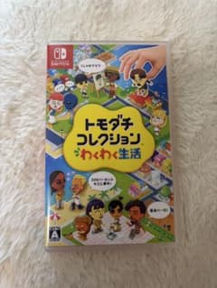 トモダチコレクション わくわく生活のサムネイル