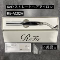 【箱不要¥500割引】MTG リファ　ReFaストレートヘアアイロン①