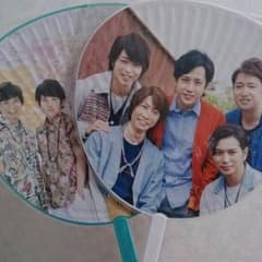 嵐 うちわ BLAST ハワイ＆宮城のサムネイル