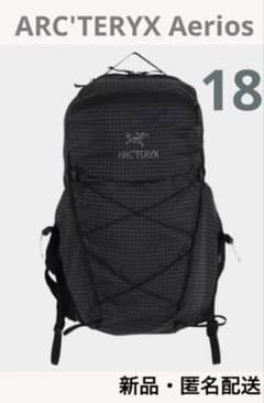 【新品 未使用】直営店購入 Arc'teryx Aerios18 エアリオス 黒 ARC'TERYX Aerios 18 Backpack エアリオス 18 - メルカリ