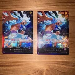 ワンピースカード黒紫 モンキー・D・ルフィ リーダー 2枚セット