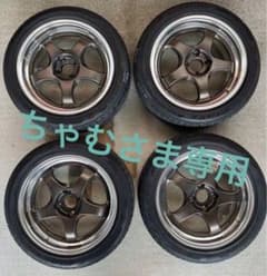 ちゃむさま専用①のサムネイル