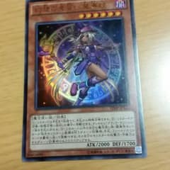 幻想の見習い魔導士のサムネイル