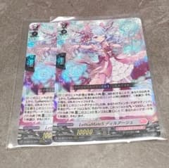 DZ-BT13/020 RRR LettiaMateS ディルアーシュ 2枚 - メルカリ