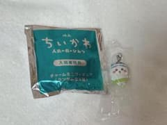 映画 ちいかわ 人魚の島のひみつ 入場者特典 チャームミニフィギュア ハチワレのサムネイル