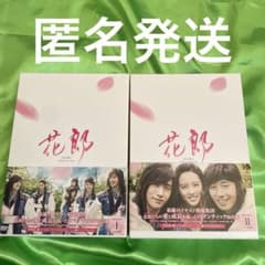 韓国ドラマ 花郎 ファラン DVD-BOX 1・2 セット - メルカリ