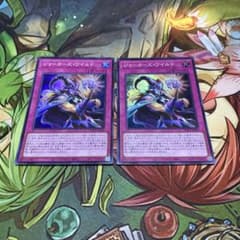遊戯王　ジョーカーズ・ワイルド　スーパーのサムネイル
