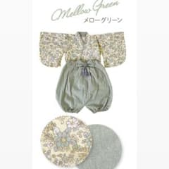 ベビー袴　グリーンのサムネイル