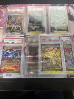 PSA10】7枚セット 大量まとめ ポケモンカード AR MA ポケカ 引退