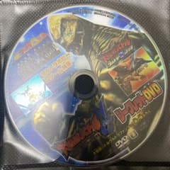 大怪獣バトルNEO ウルトラファンブック第1弾付録DVD ウルトラマン