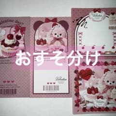 おすそ分け】milk♡Candy様 バラメモ - メルカリ