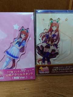 ウマ娘公式アクリルスタンド サイレンススズカ 2点セット - メルカリ