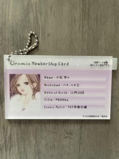 NANA 小松奈々 アクリルキーホルダー メンバーシップカードのサムネイル