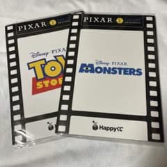PIXAR 이치 반 쿠지 L상