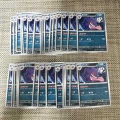 ポケモンカード sv3a ゲンガー ナイトゲート 31枚 - メルカリ