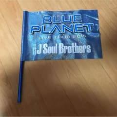 三代目 BPフラッグのサムネイル